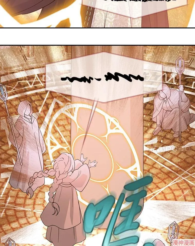 第85话 第62页
