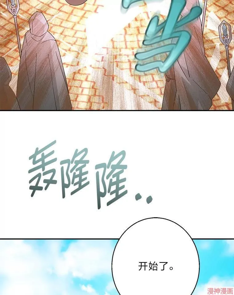 第85话 第63页