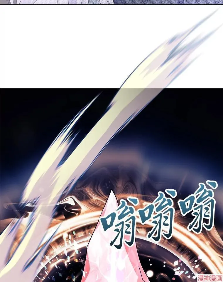第85话 第65页