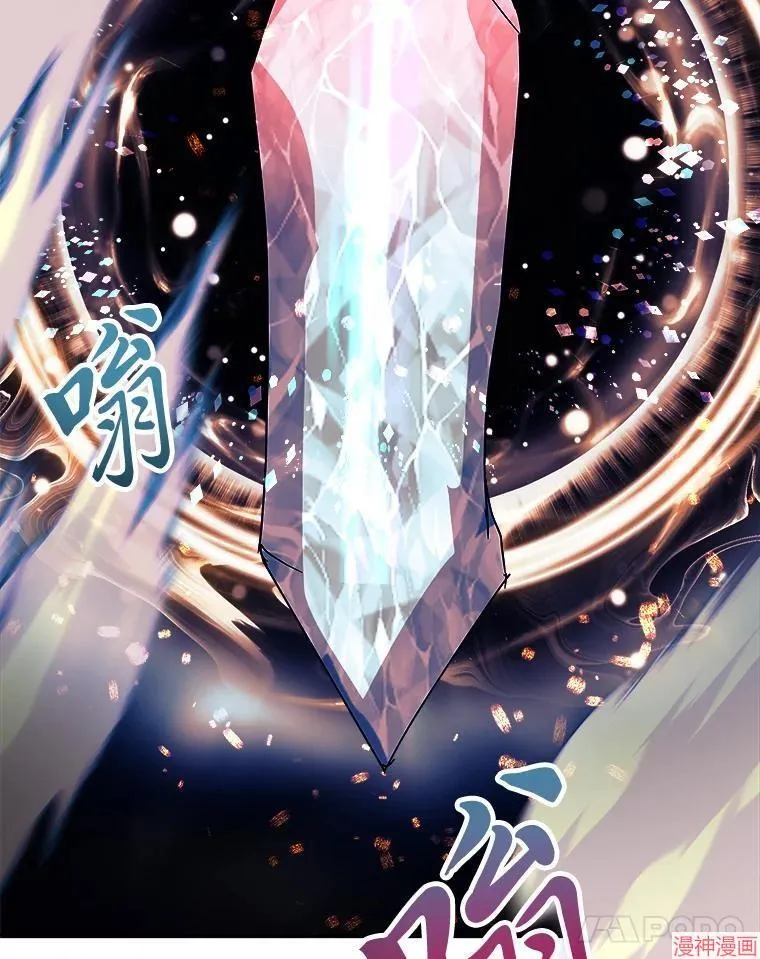 第85话 第66页