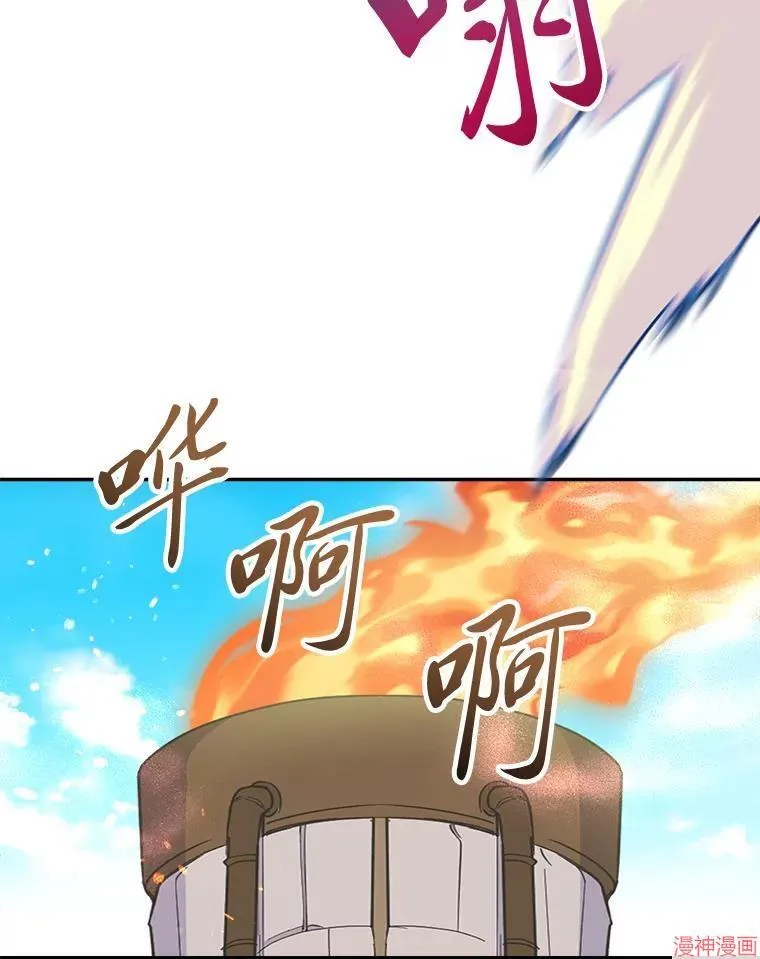 第85话 第67页