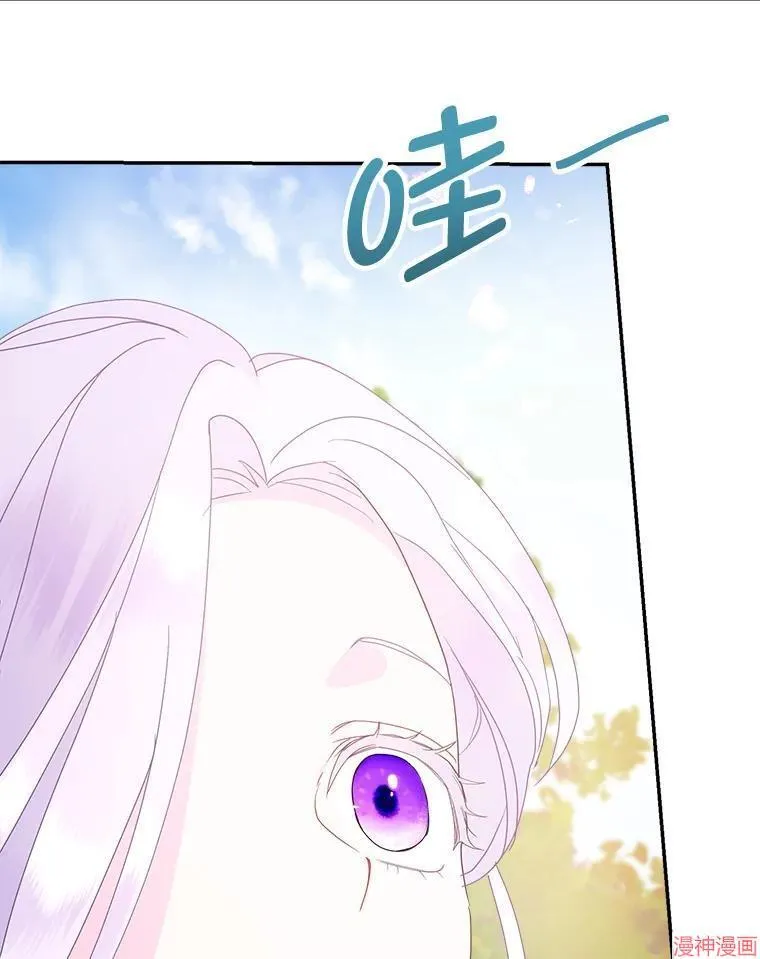 第85话 第68页