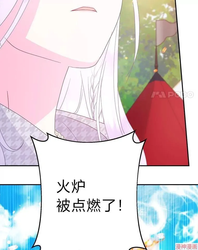 第85话 第69页