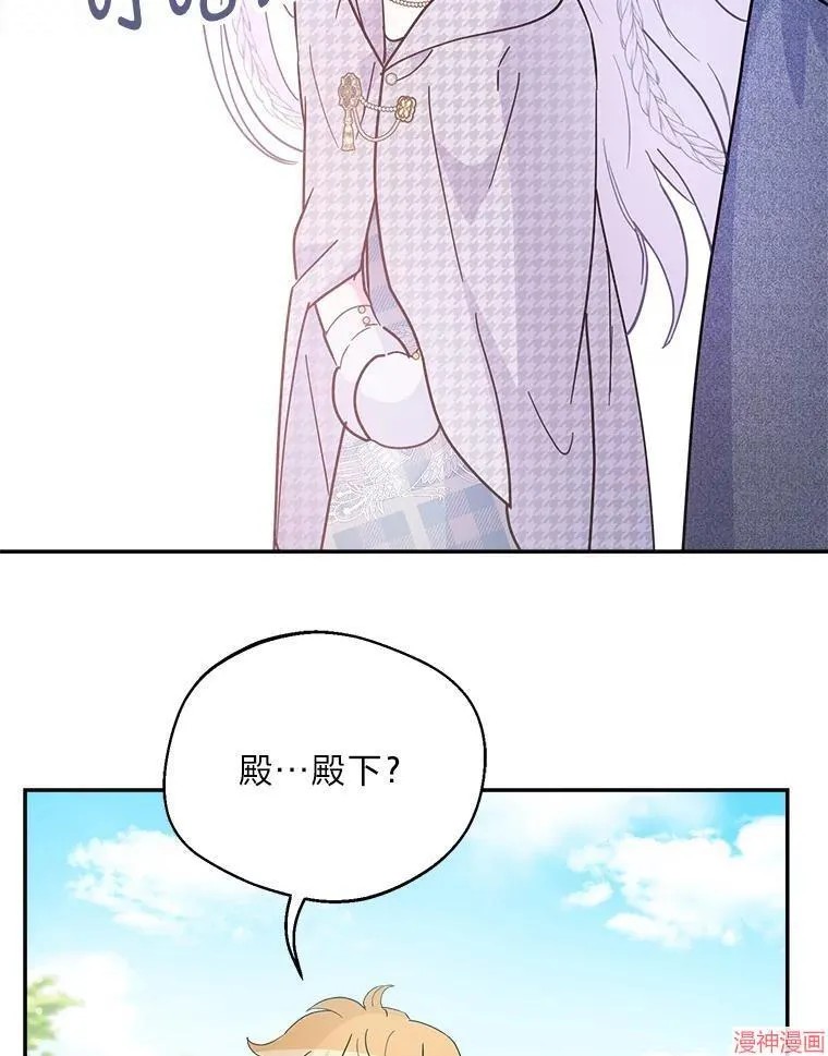 第85话 第75页