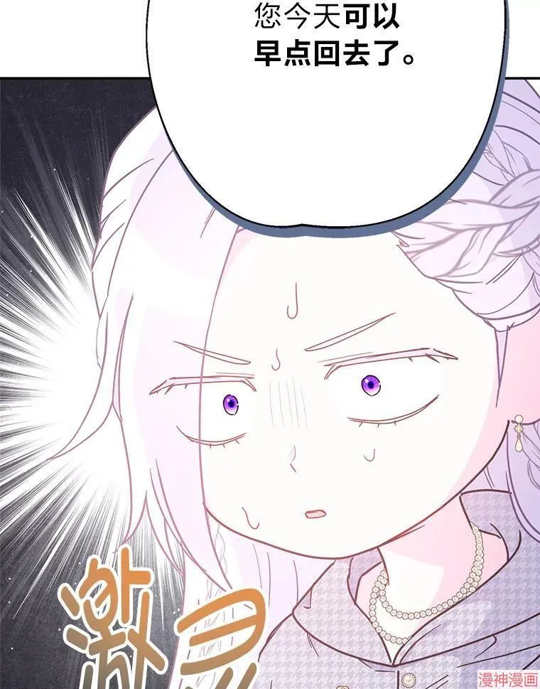 第85话 第78页