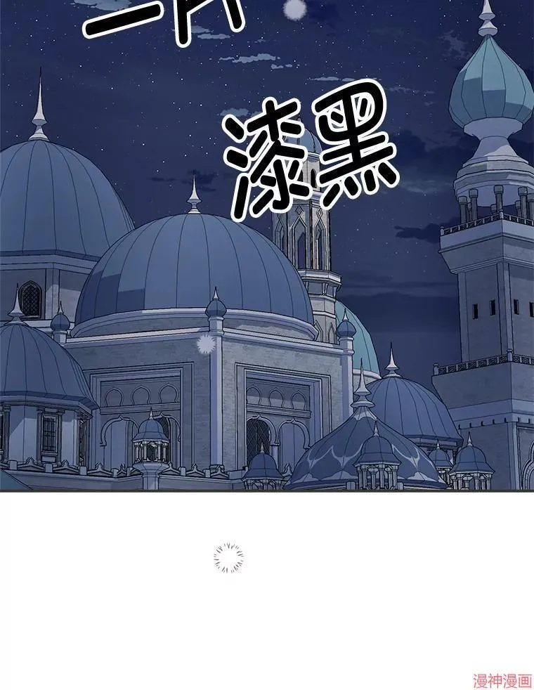 第85话 第87页
