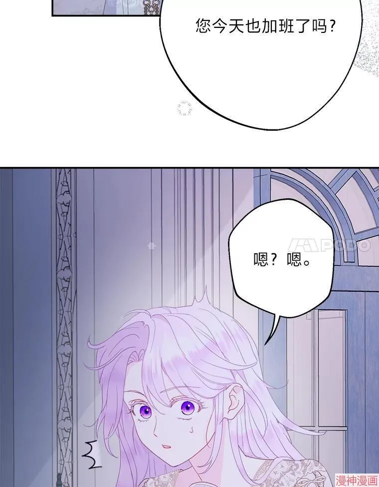 第85话 第89页
