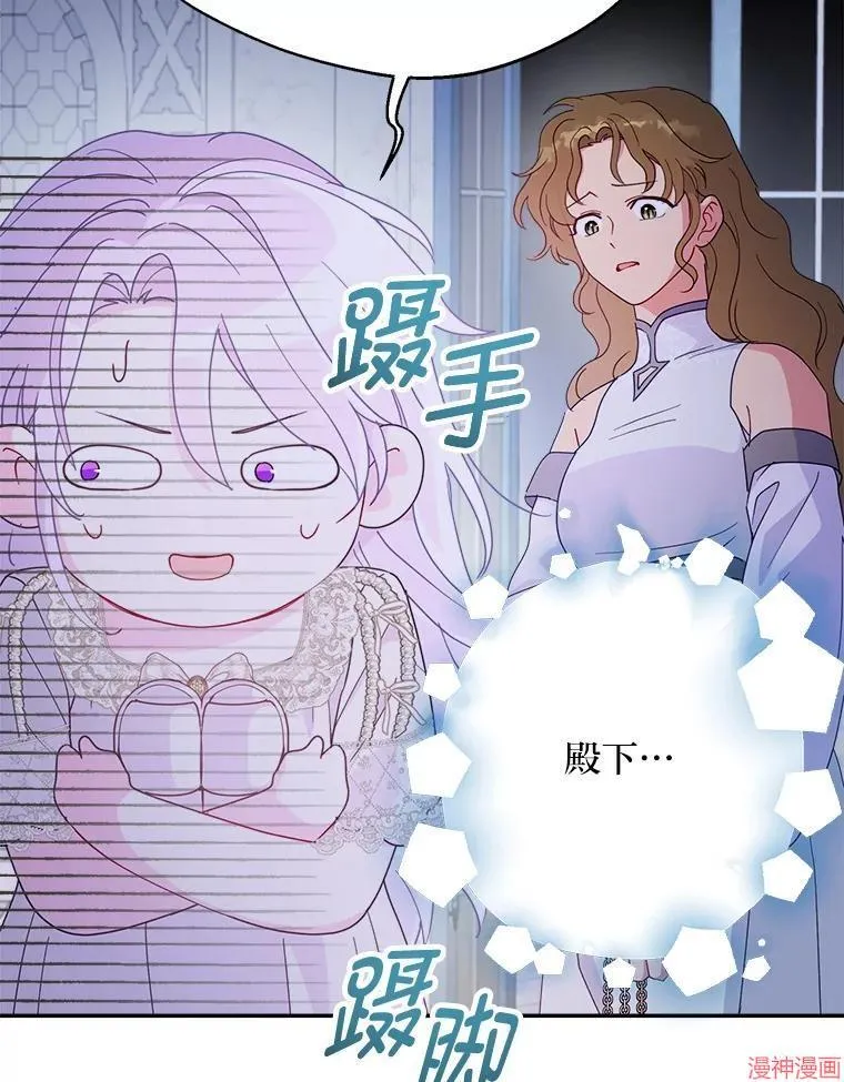 第85话 第93页