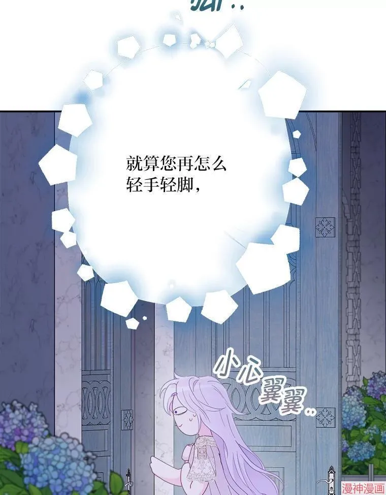 第85话 第94页