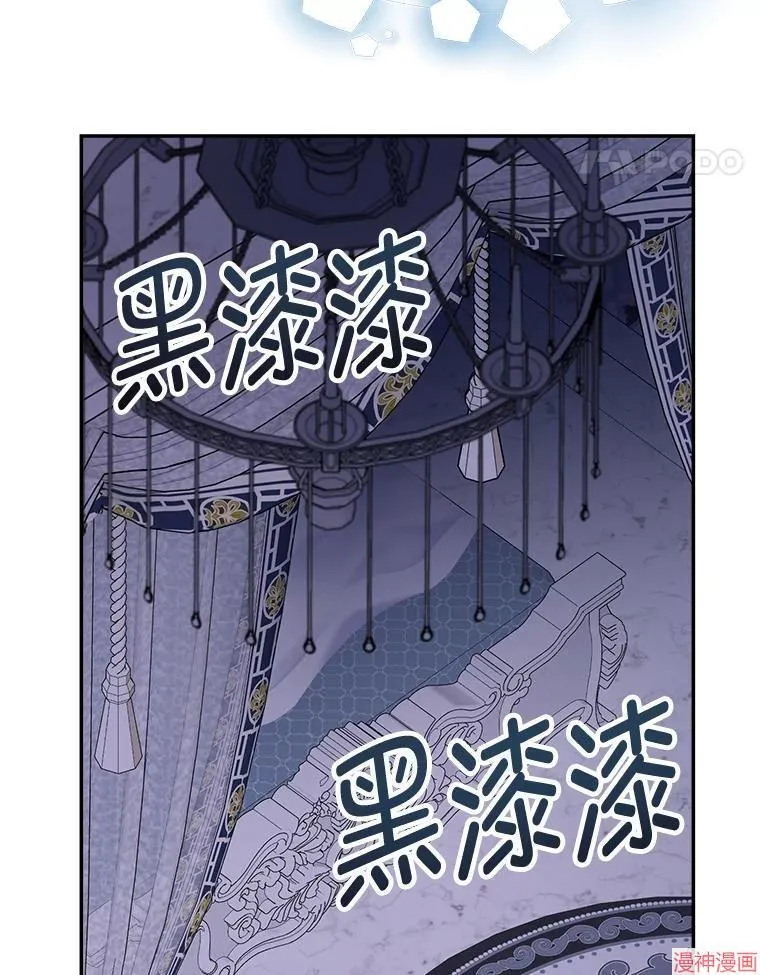 第85话 第96页
