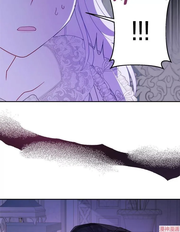 第85话 第100页