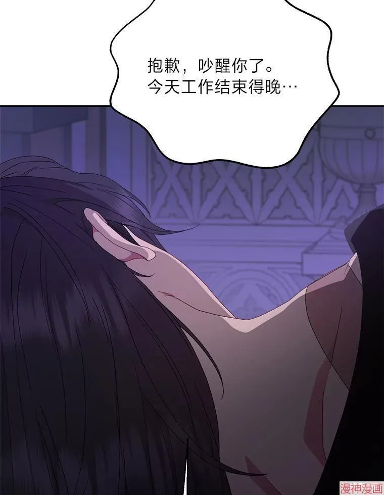 第85话 第103页