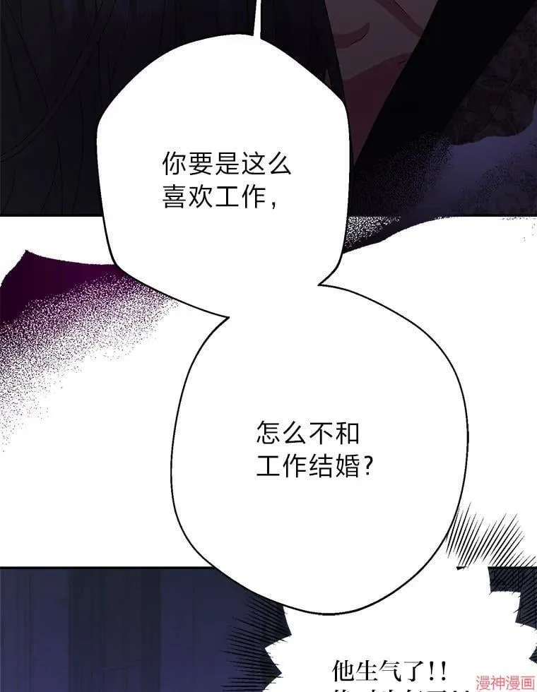 第85话 第104页