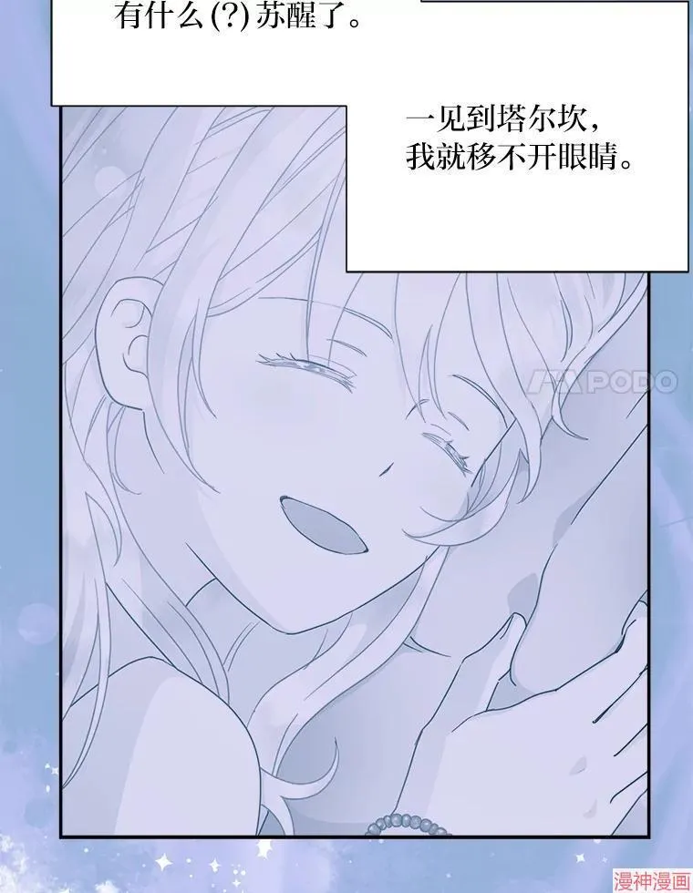 第85话 第109页