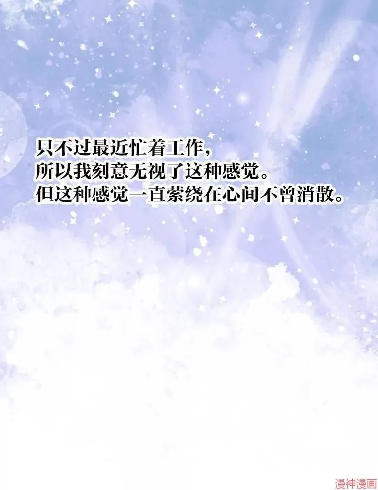 第85话 第110页