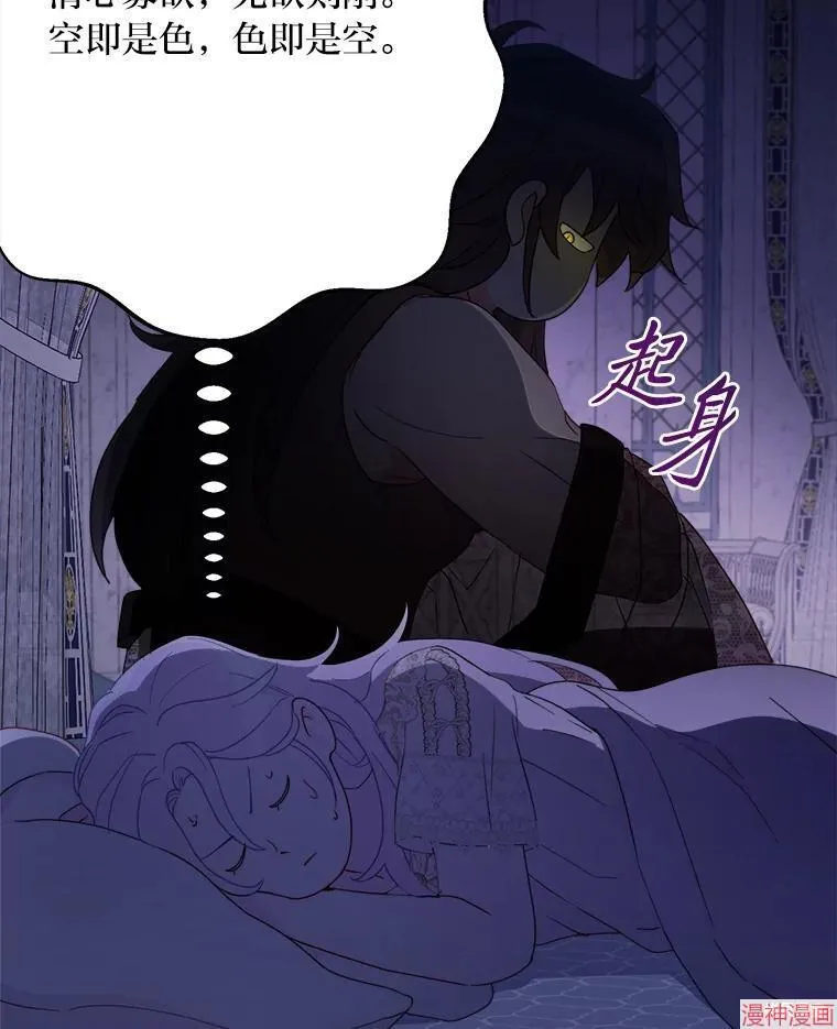 第85话 第113页