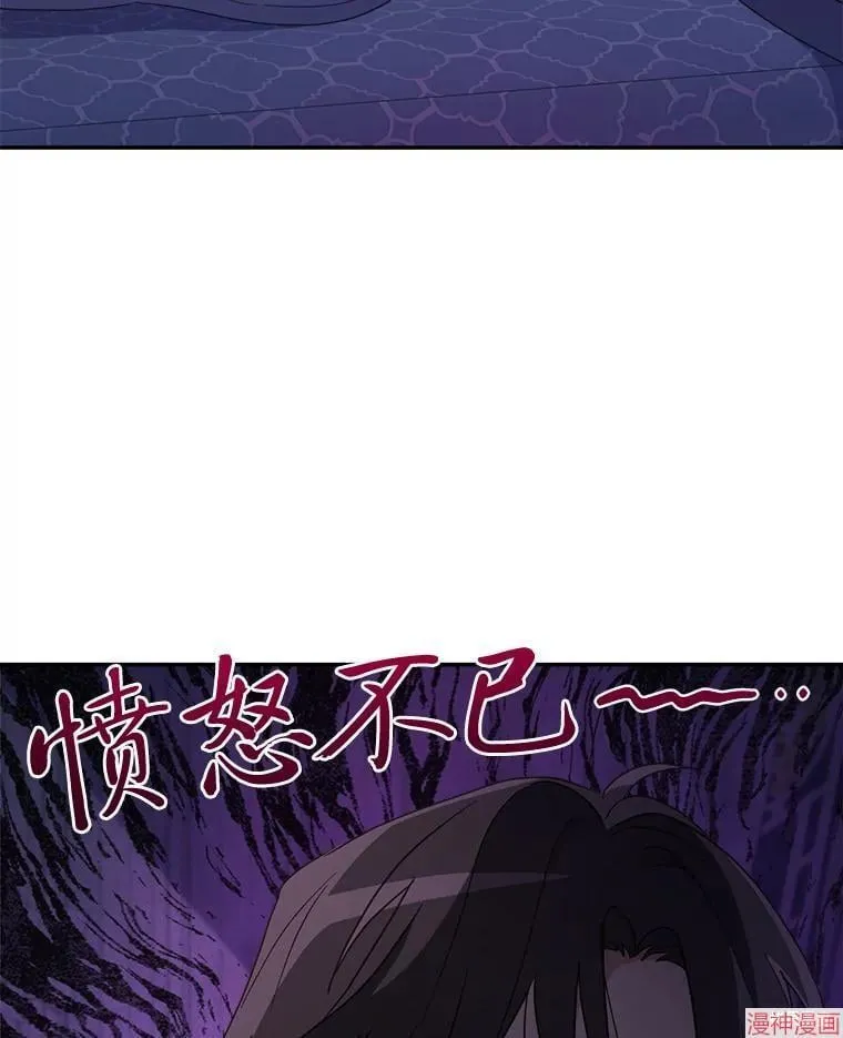 第85话 第114页