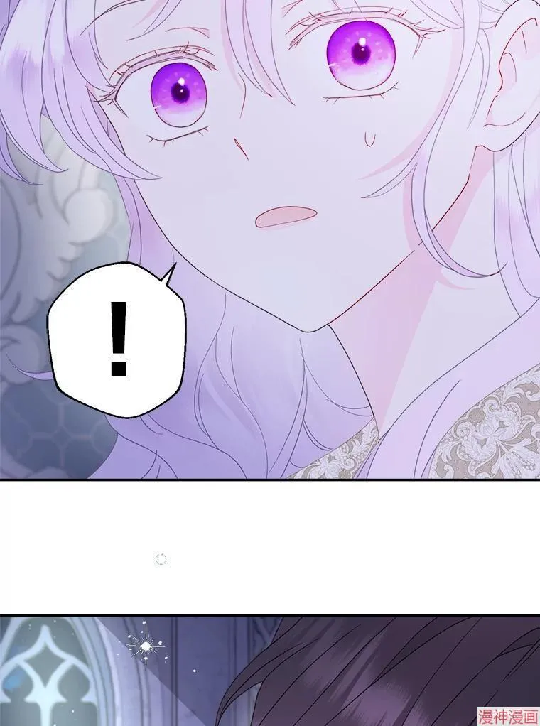 第86话 第8页