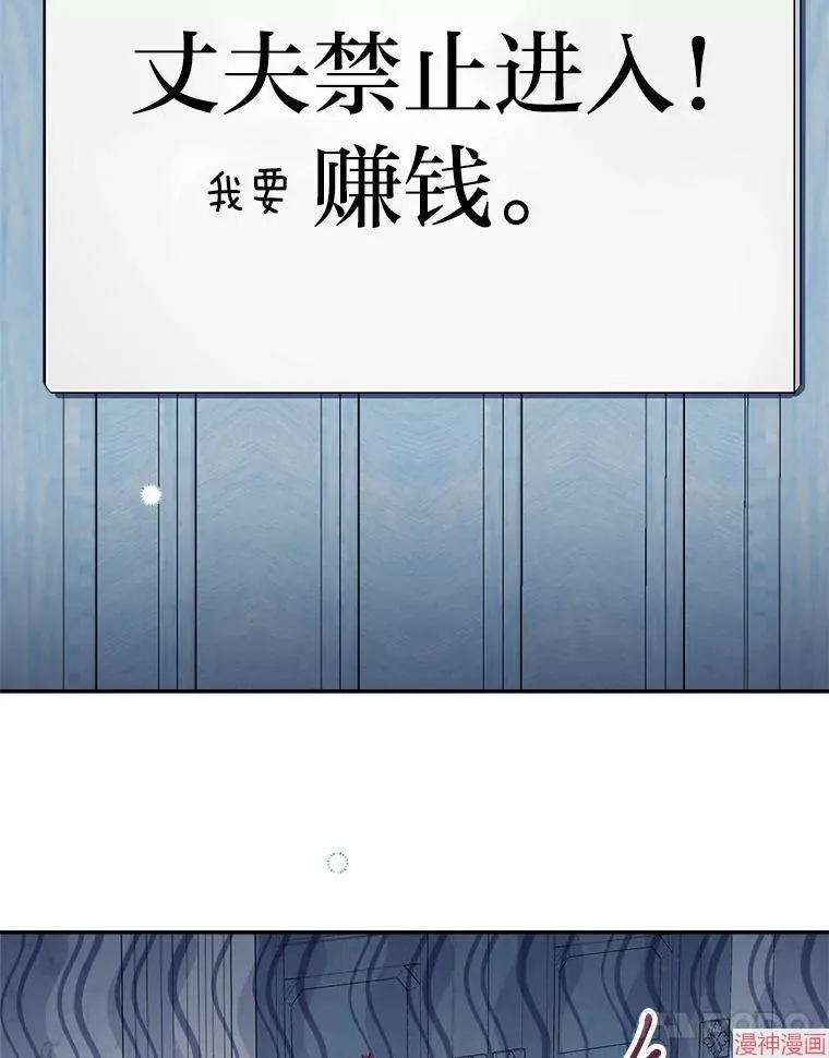 第86话 第17页