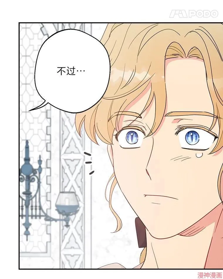 第86话 第27页