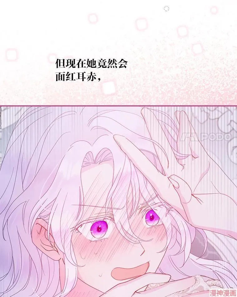 第86话 第30页