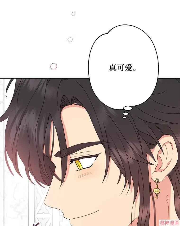 第86话 第32页