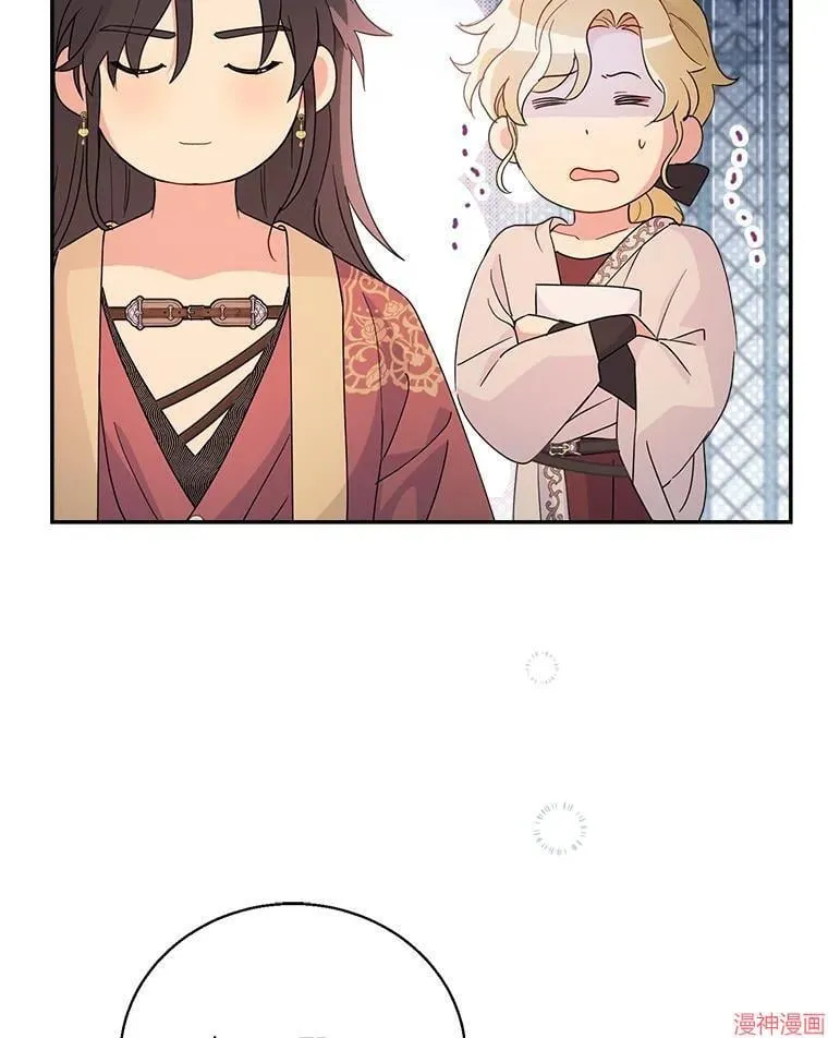 第86话 第34页