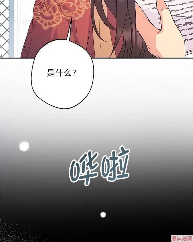 第86话 第36页
