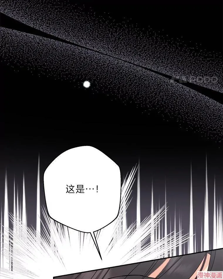 第86话 第37页