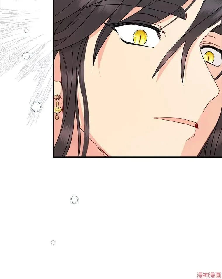 第86话 第38页