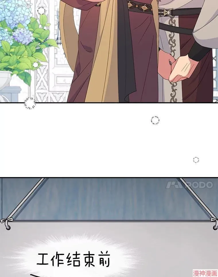 第86话 第40页