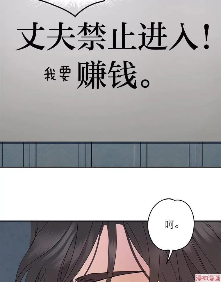 第86话 第41页