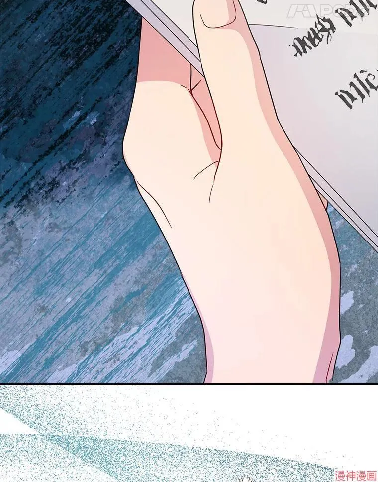 第86话 第44页