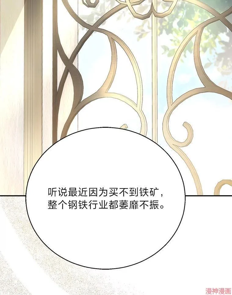 第86话 第46页