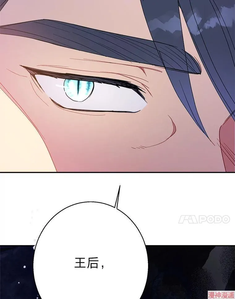 第86话 第50页