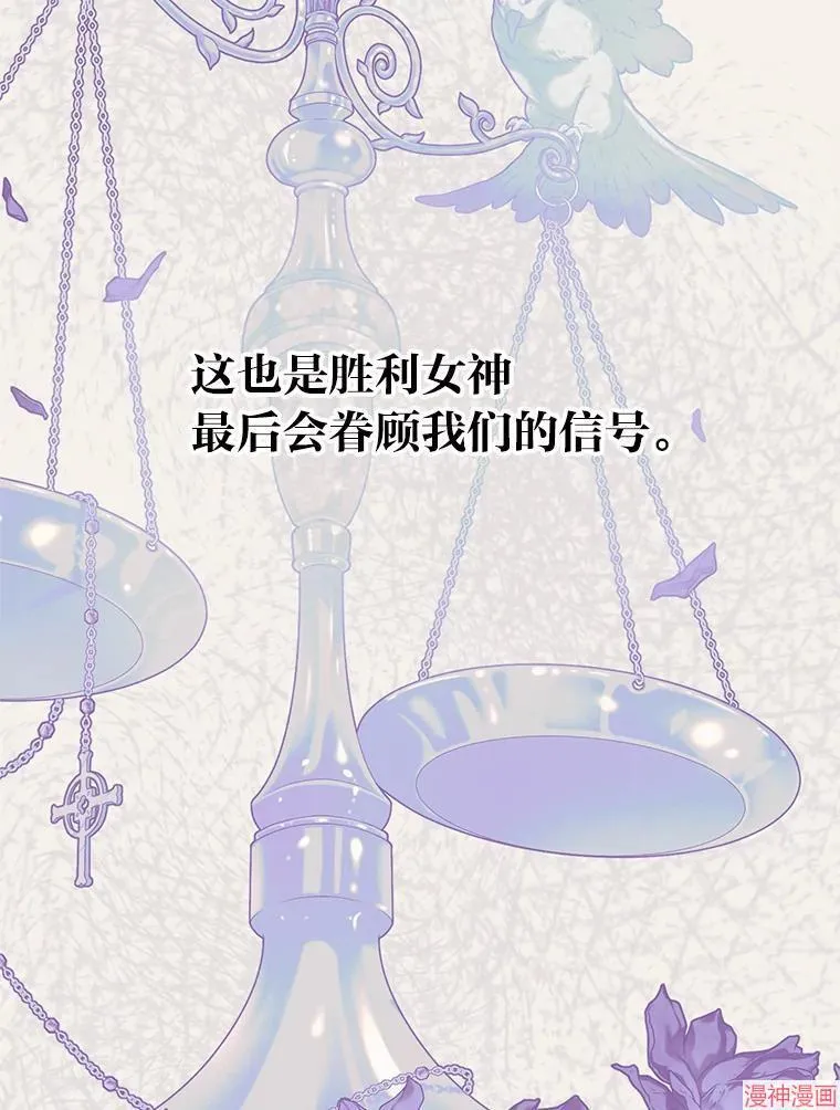 第86话 第59页