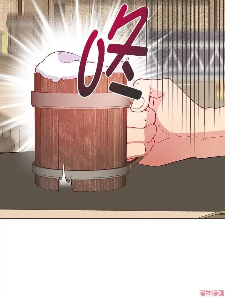 第86话 第62页