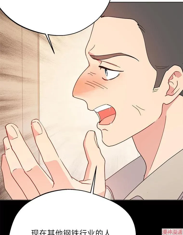 第86话 第68页