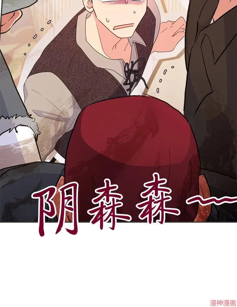 第86话 第79页