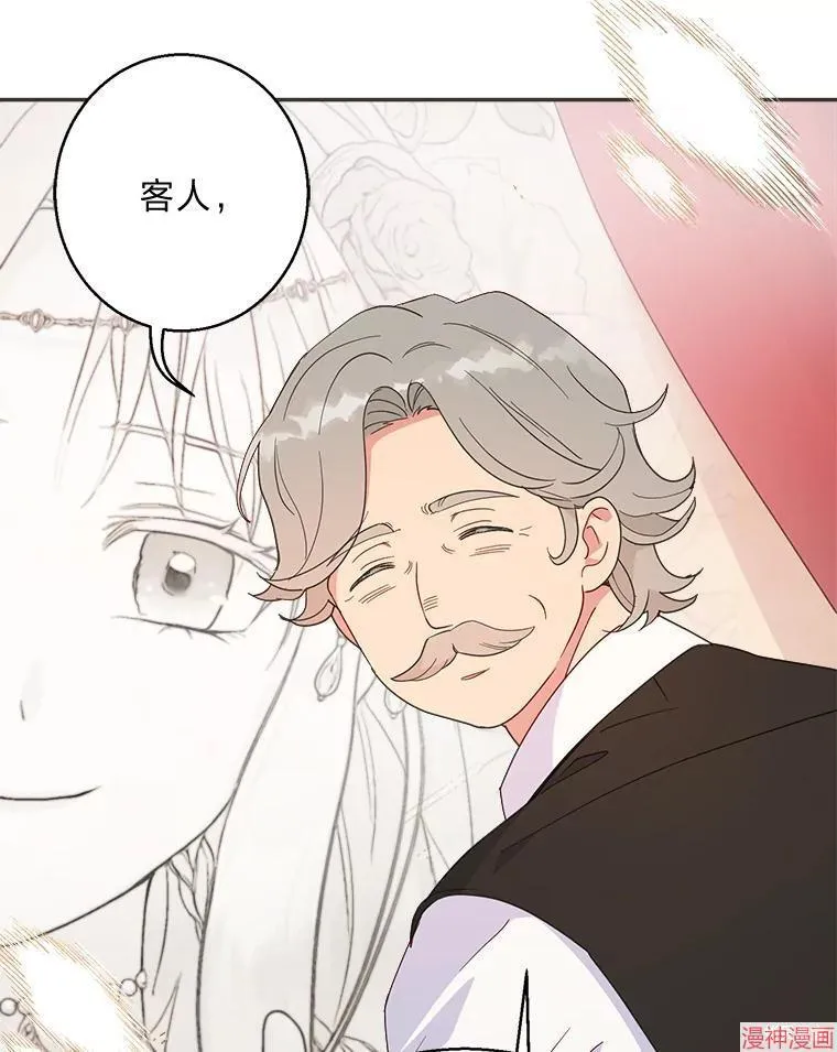 第86话 第82页