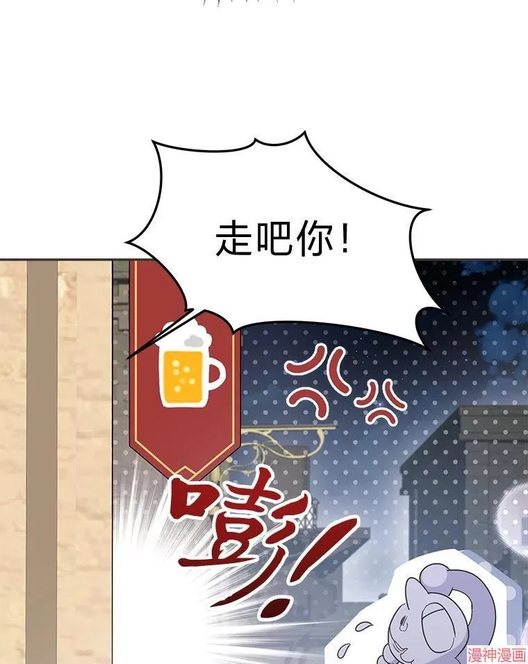 第86话 第84页