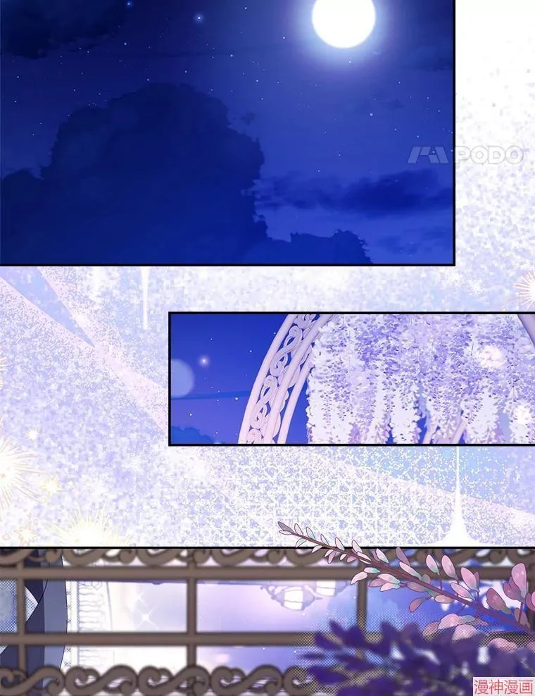 第86话 第97页