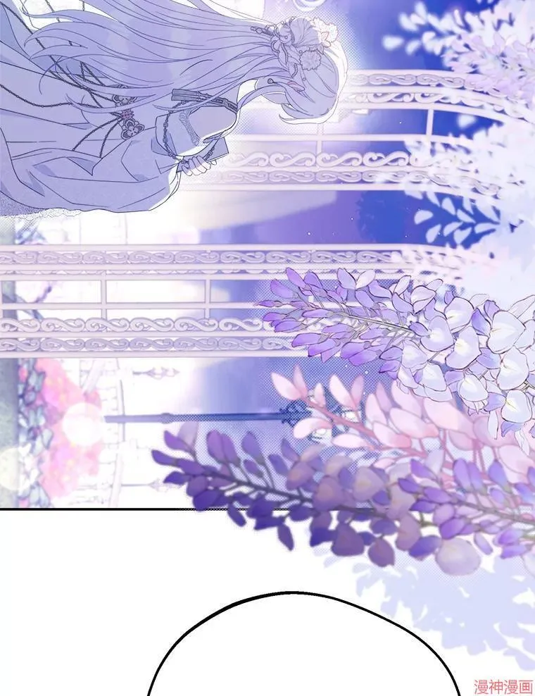 第86话 第99页