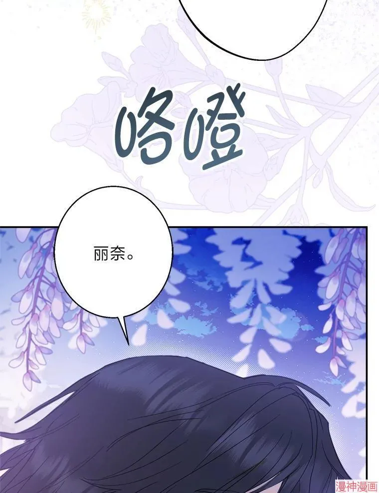 第86话 第104页