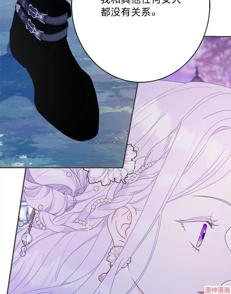 第86话 第109页