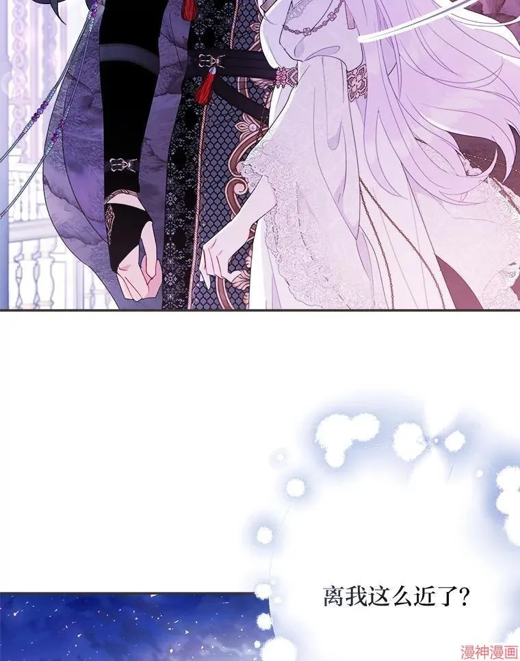 第86话 第111页