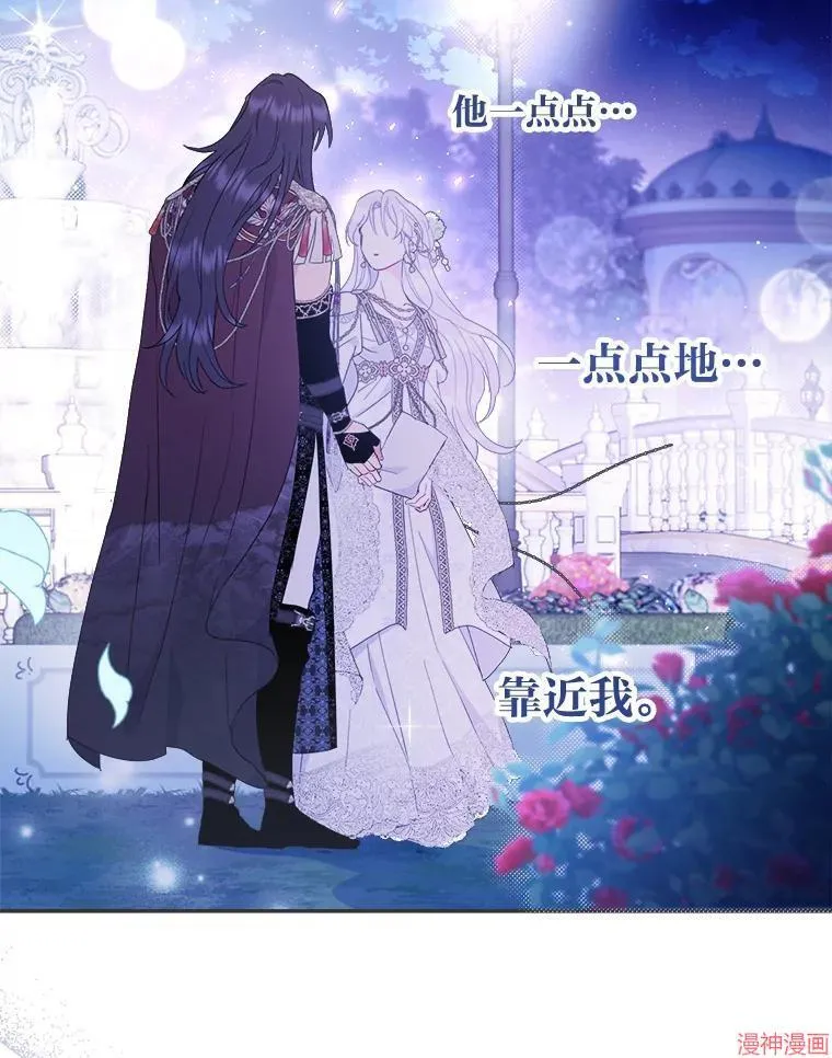 第86话 第114页