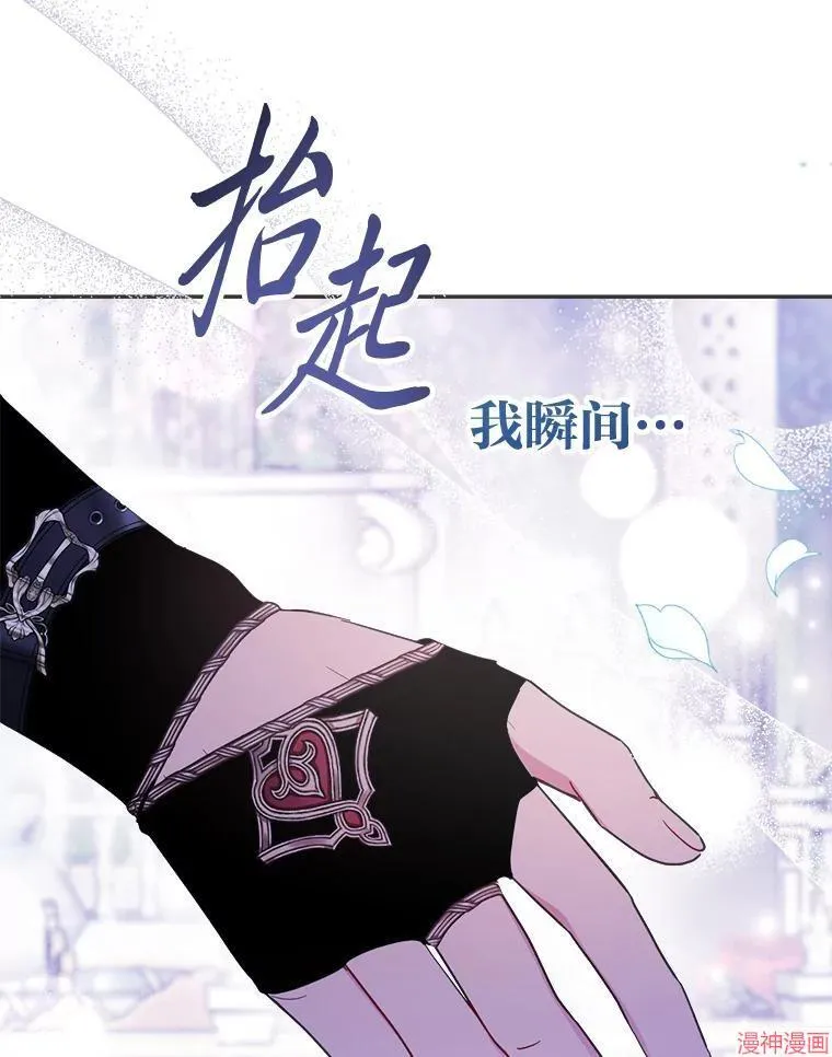 第86话 第115页