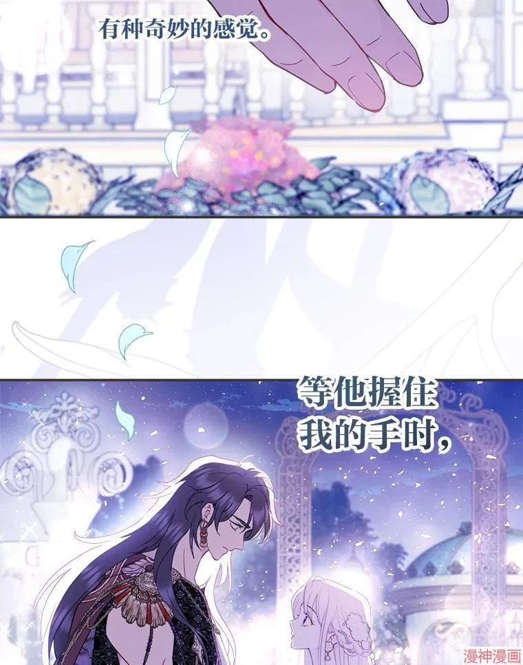 第86话 第116页
