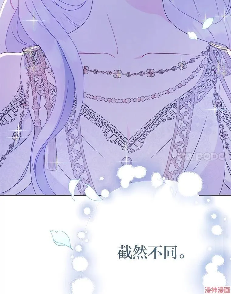 第86话 第120页